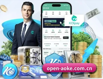 澳客 APP 深度功能
